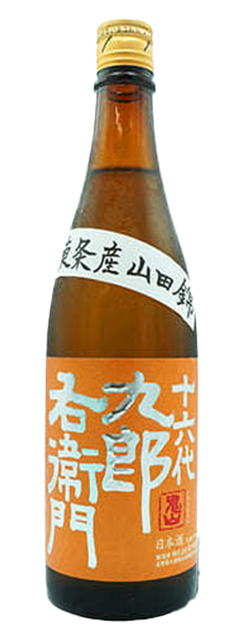 十六代九郎右衛門 純米吟釀山田錦